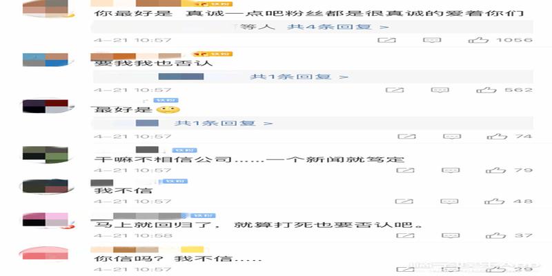 韩女团否认恋情被打脸？站姐算命大师争相放锤，上综艺差点说漏嘴