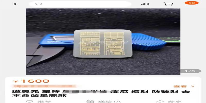 测塔罗一次100，转运符卖到上千，“玄学”生意收割年轻人？