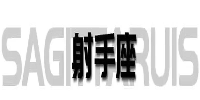 十二星座一周运势2021年5月17-5月23日
