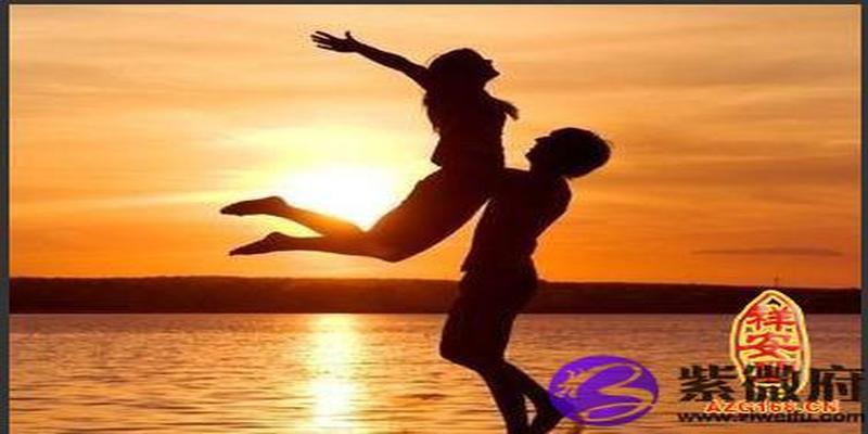 夫妻日柱地支相生(地支看婚姻)