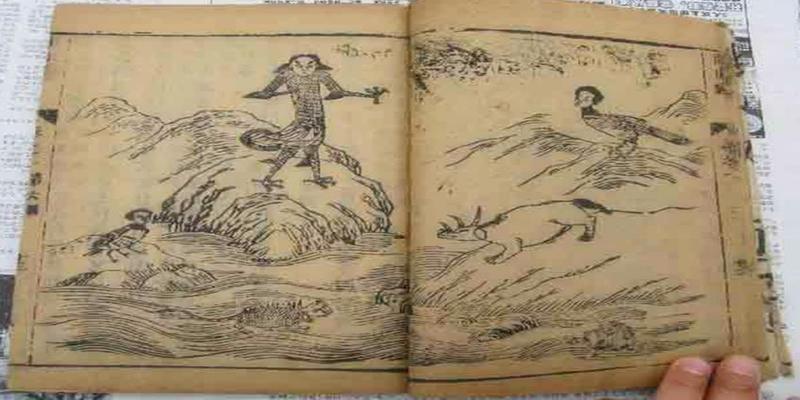 医古文周易三则原文及翻译(中国有三大奇书)