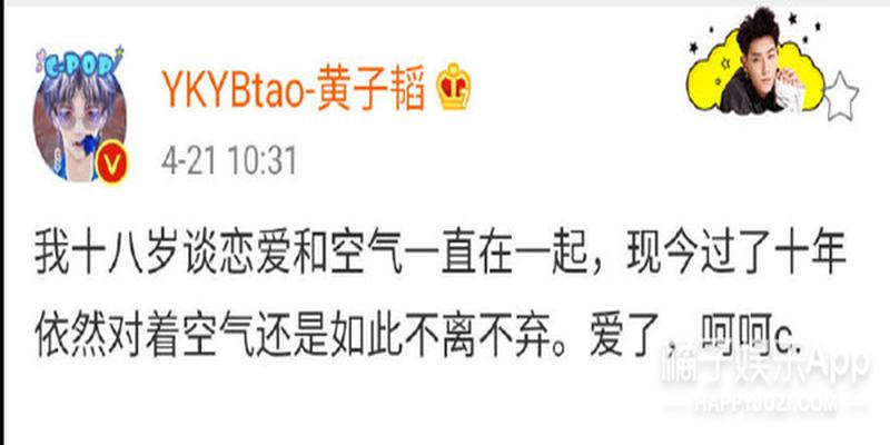 韩女团否认恋情被打脸？站姐算命大师争相放锤，上综艺差点说漏嘴