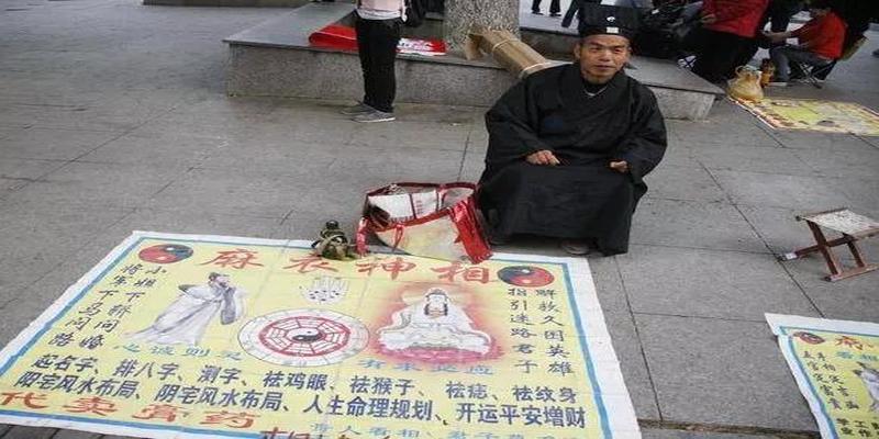 东西丢了怎么找算卦(揭秘江湖中“相面先生”的骗人伎俩)