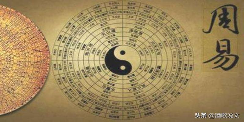 八八六十四卦卦辞详解(六十四卦每一卦卦辞)