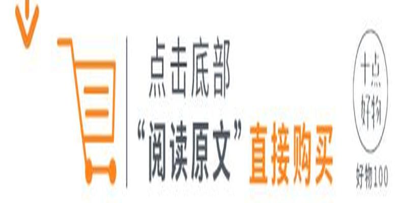 女人穿什么鞋,就什么命