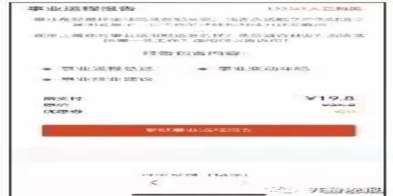 扫码“测试面相”？1张照片竟测出不同结果！除隐私外，还有更可怕的风险…