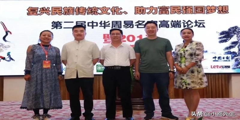 甘肃著名易学专家、风水大师——邵保国（文家客座第一弟子）