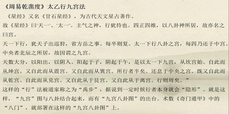 我读了上100本关于《易经》的书，带来哪些改变？