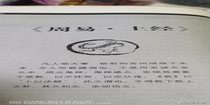 常鹤鸣讲易经(易经中的动物汇总)