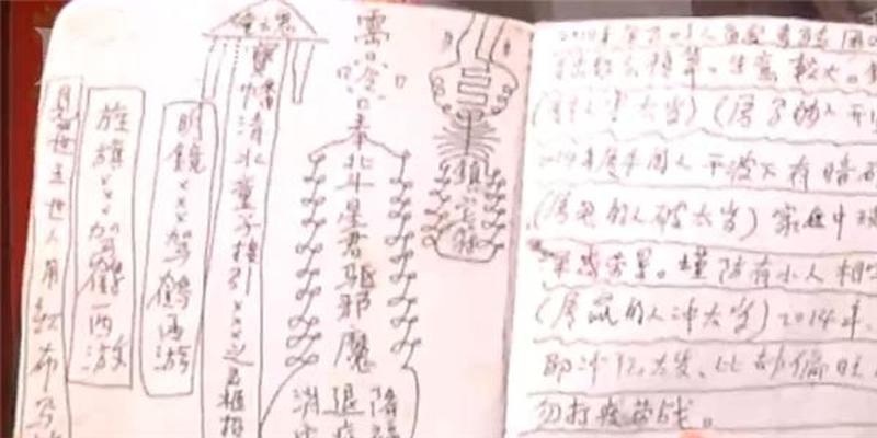 河南男子腰疼"半仙"算出蛇精咬肾，被忽悠花5万元还阴债