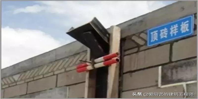 砌体工程施工质量控制标准化做法图册，详细做法图文，干货