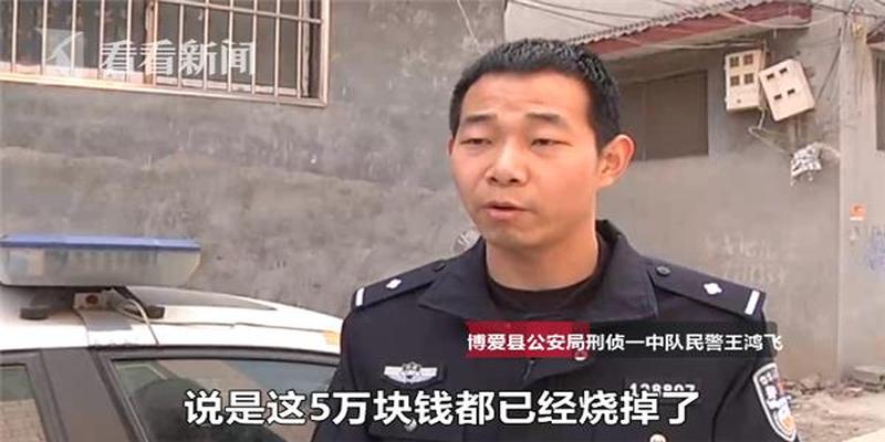 河南男子腰疼"半仙"算出蛇精咬肾，被忽悠花5万元还阴债