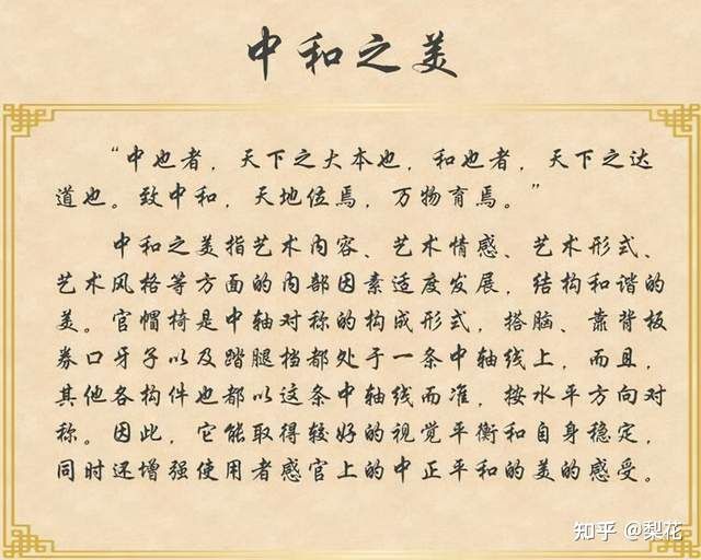 时空中的秘密（易经文化揭秘）