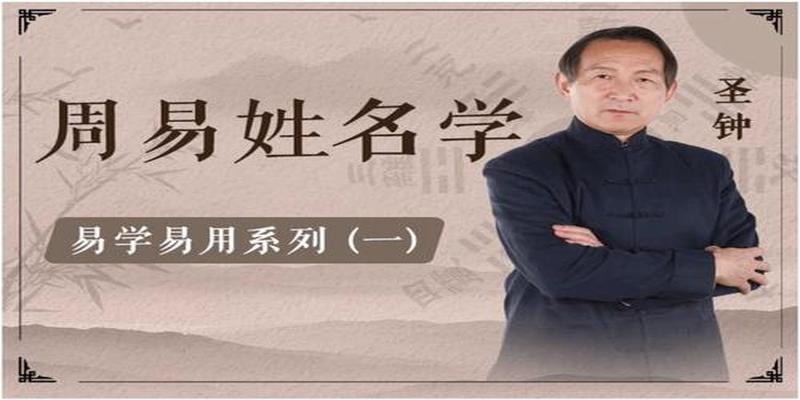 八字偏强起名怎么补救(这样取名改名的人)