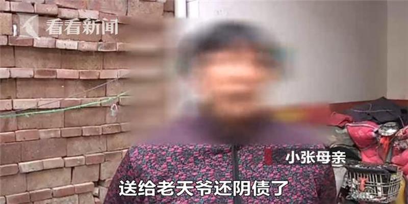 河南男子腰疼"半仙"算出蛇精咬肾，被忽悠花5万元还阴债