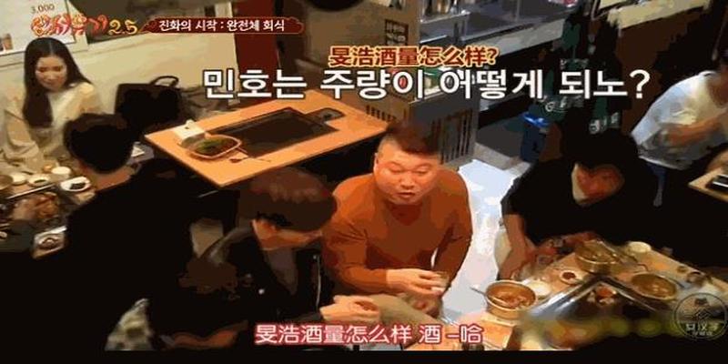 对进组第一天的人,他都不放过?