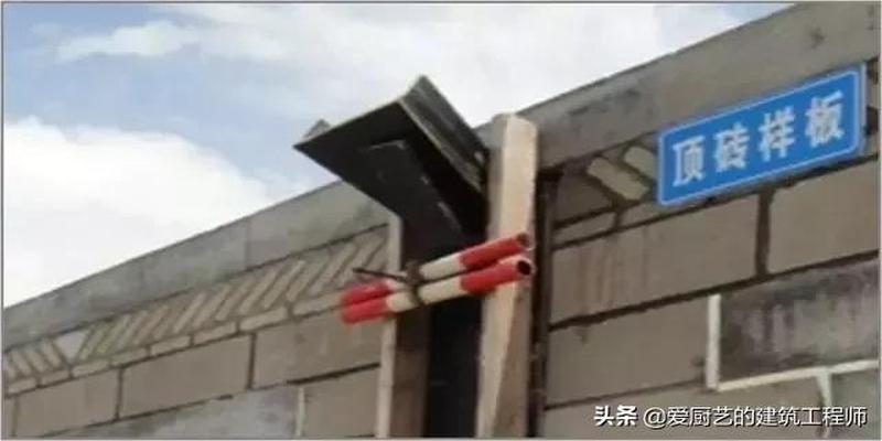 砌体工程施工质量控制标准化做法图册，详细做法图文，干货