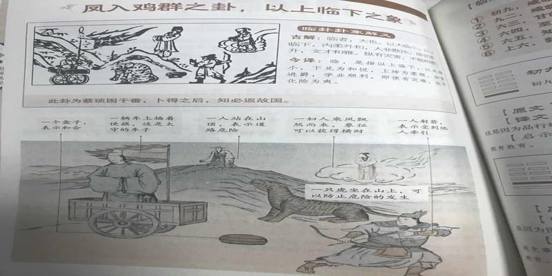 山西8旬老人痴迷易经45年，占风水宝地参悟天机，如今活成啥样？