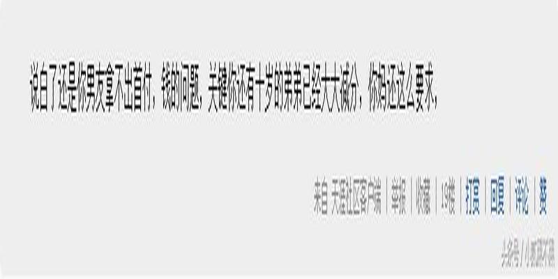 八字不合到底适不适合结婚？