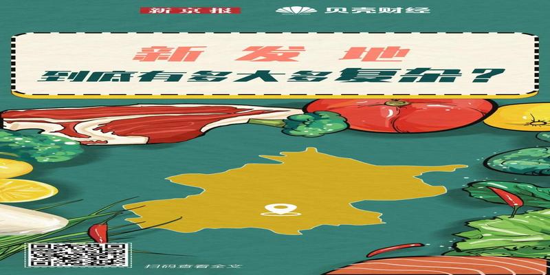 新京报为什么要打造独立财经新媒体?对话“贝壳财经”