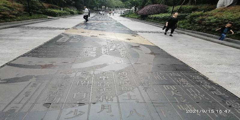 成都市内最值得去的公园