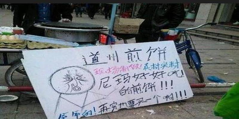 搞挖机的都转行摆地摊了！