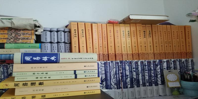 我读了上100本关于《易经》的书,带来哪些改变?