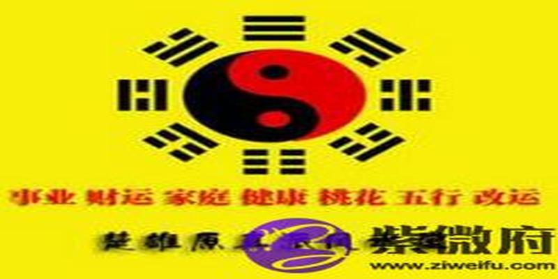 大过卦财运,周易大过卦