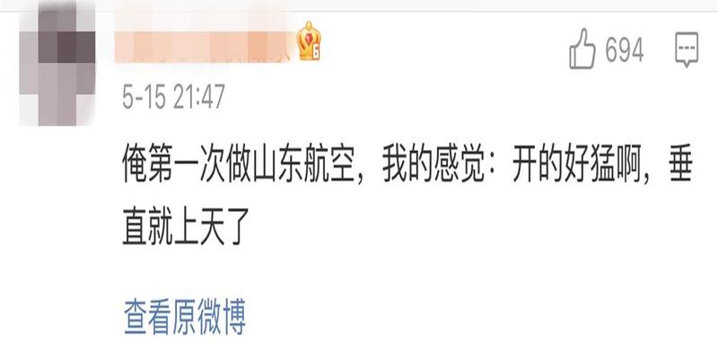 山东不愧是你！蔡徐坤杨颖拿大葱开发布会，飞机餐是馒头配咸菜
