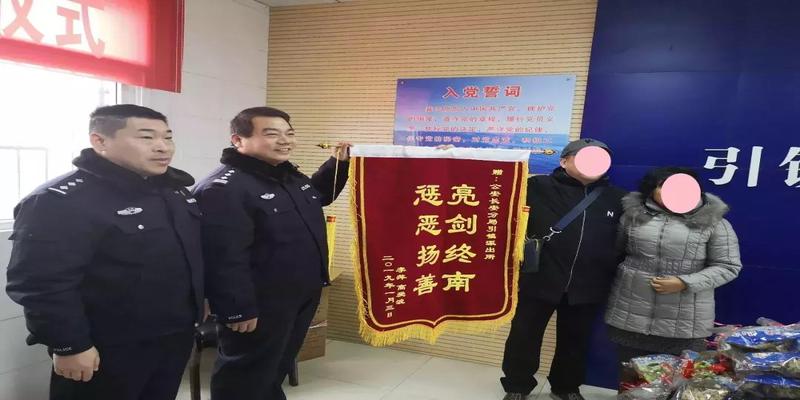 女子秦岭山算命 假“大师”骗财40余万 长安民警擒贼追赃款
