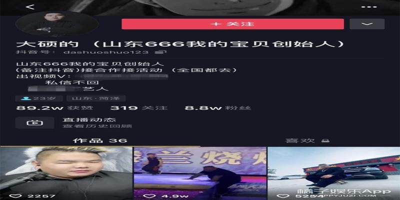 山东不愧是你！蔡徐坤杨颖拿大葱开发布会，飞机餐是馒头配咸菜