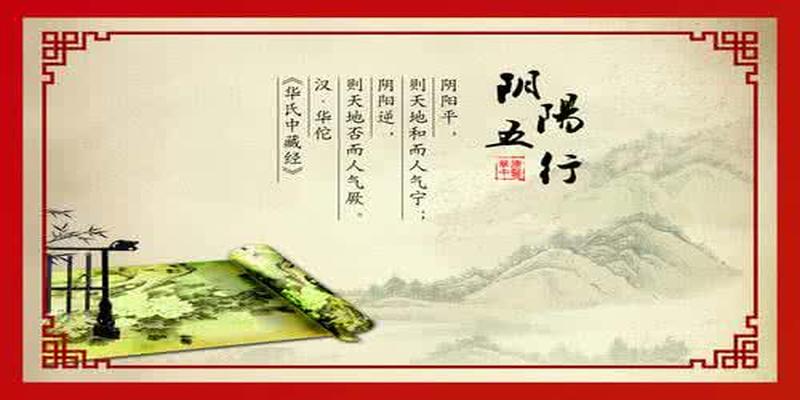 易经和中医的有什么关系？
