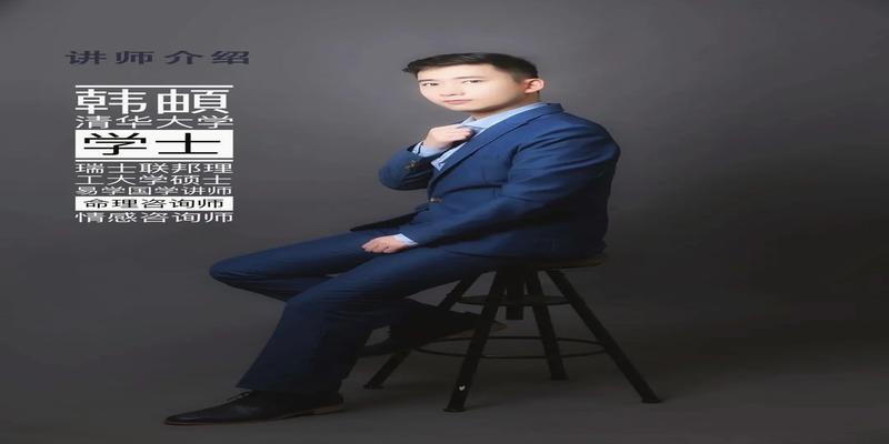 丈夫在我孕期出轨，读完《易经》，我却活成了他高攀不起的女人