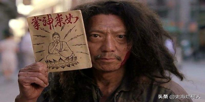 民间现武林秘籍，作者是刘伯温，却只有百年历史？专家：清人编造