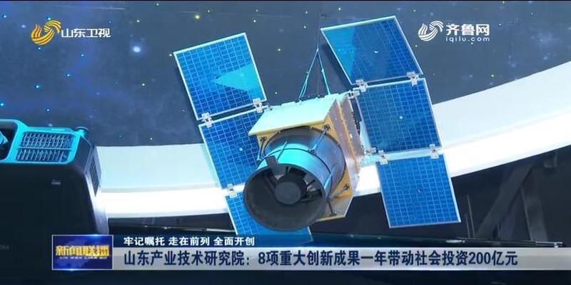 政产学研金服用!山东产业技术研究院一年带动社会投资超200亿元