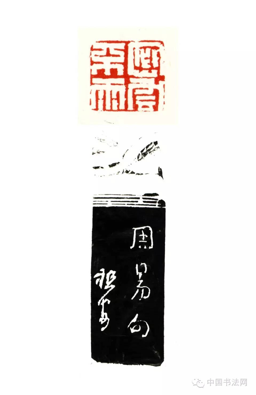 展览预告含弘光大 | 章祖安书法展将在国家博物馆开幕