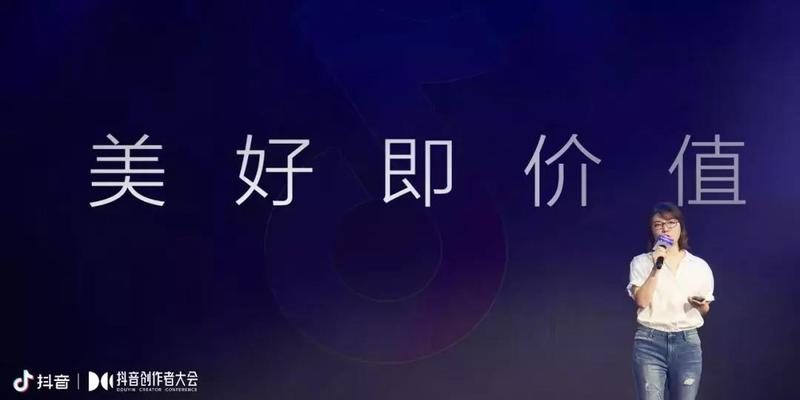 抖音总裁张楠：可能到2020年中国整个短视频将达10亿DAU