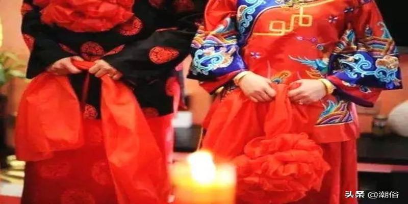 潮汕传统习俗中的结婚