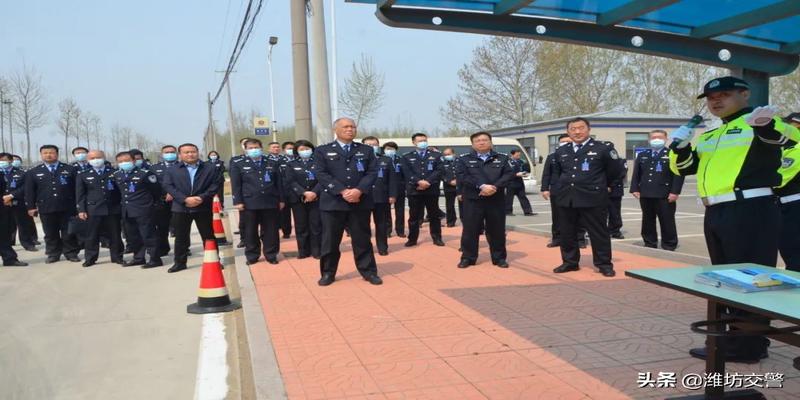 潍坊市公安交通管理工作暨“路长制”现场推进会召开！