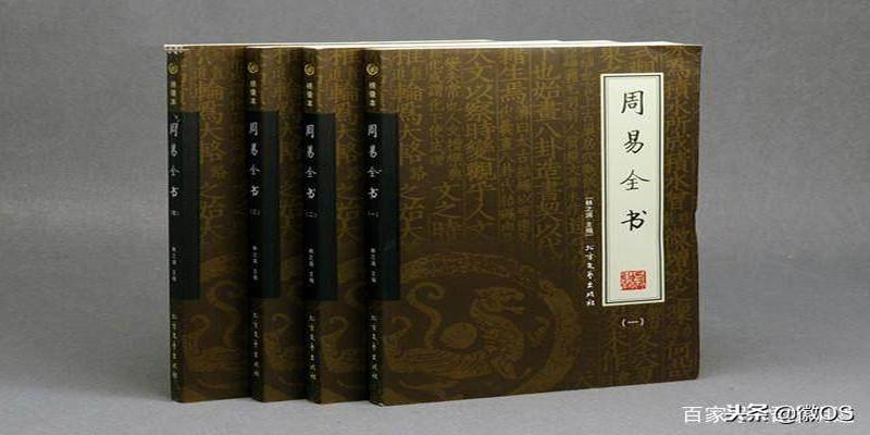 对于一个初学者,如何学习易经?