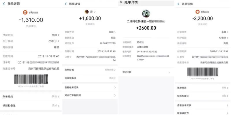 一条毛巾1600元？一张平安符2600元？警方为你揭开“算命”骗局真相