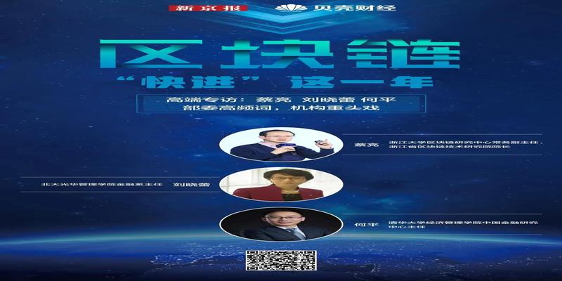 新京报为什么要打造独立财经新媒体?对话“贝壳财经”