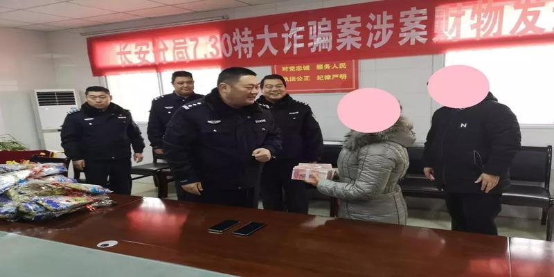 女子秦岭山算命 假“大师”骗财40余万 长安民警擒贼追赃款