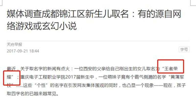 小糯米小笼包……为什么宝宝小名多是南方小吃，北方小吃不配吗