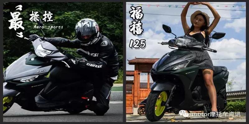 大同小爷算卦(国内最操控125)