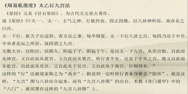 我读了上100本关于《易经》的书,带来哪些改变?