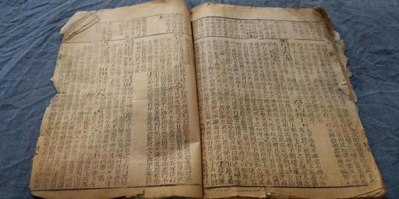 6500年前伏羲开创的《易经》，真的是封建迷信？已被证实是超科学