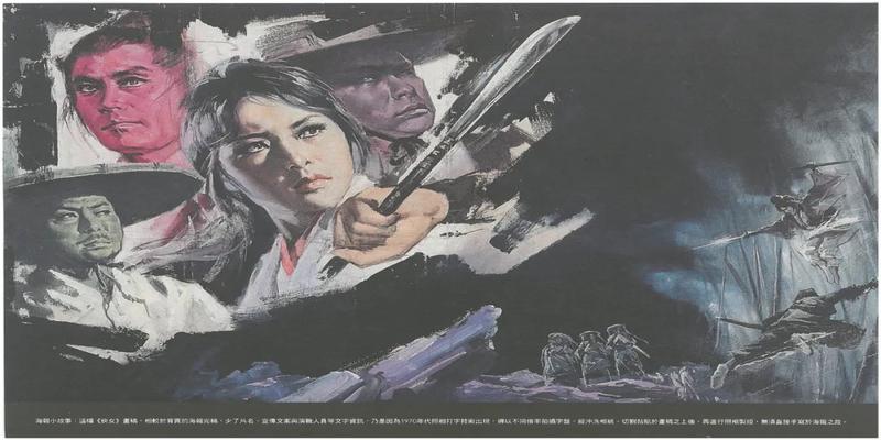 50年前上映，这部武侠片将中国电影推向了世界