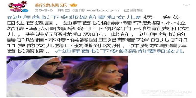 还记得那些嫁入王室的王妃们吗？患心病，离婚，出逃……