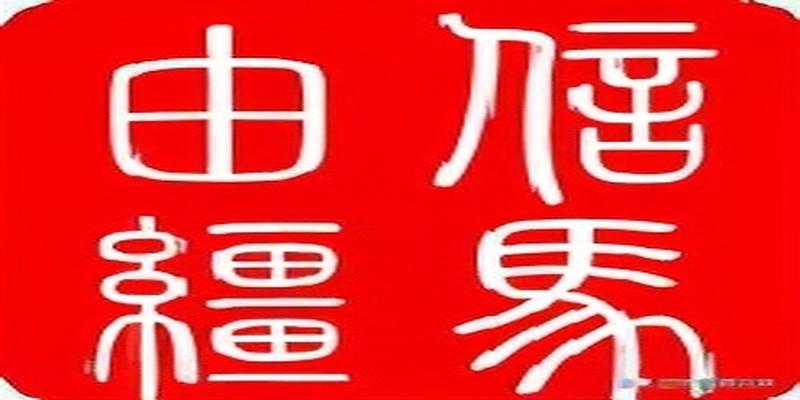 不少人误以为《易经》就是《周易》,其实不然,大错特错了